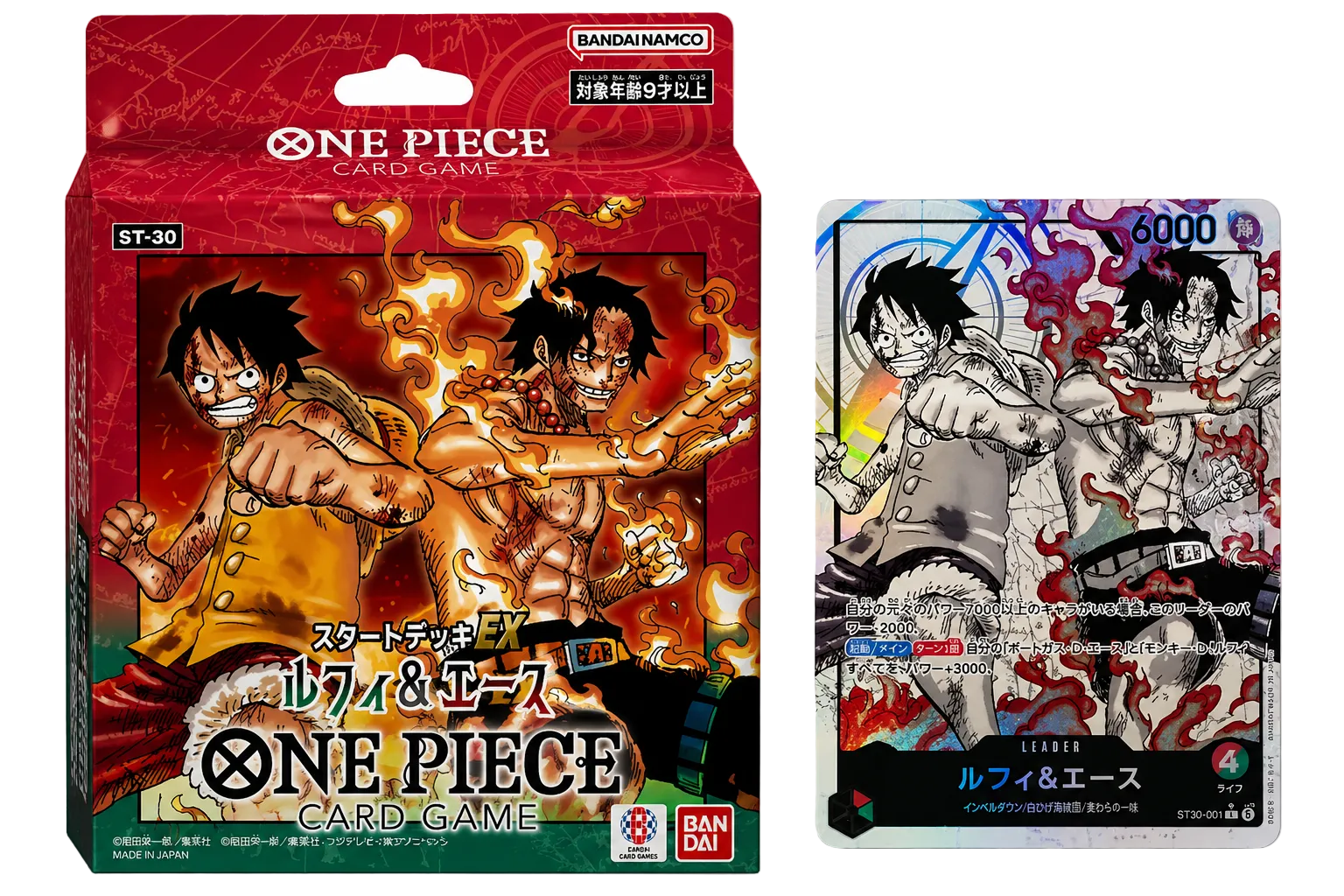 One Piece ST-30 Starter Deck Japanese (Brand New Sealed)