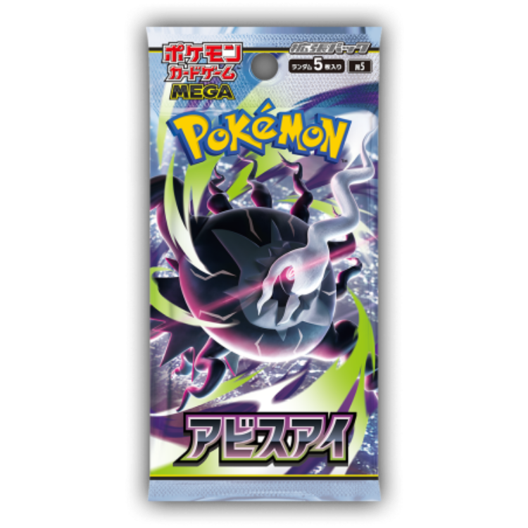 Pokémon Abyss Eye Japanese Booster Pack