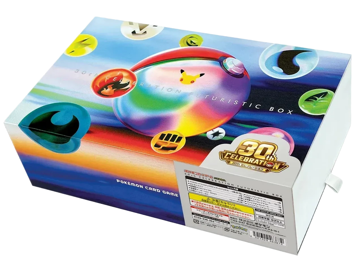30th Celebration Futuristic box