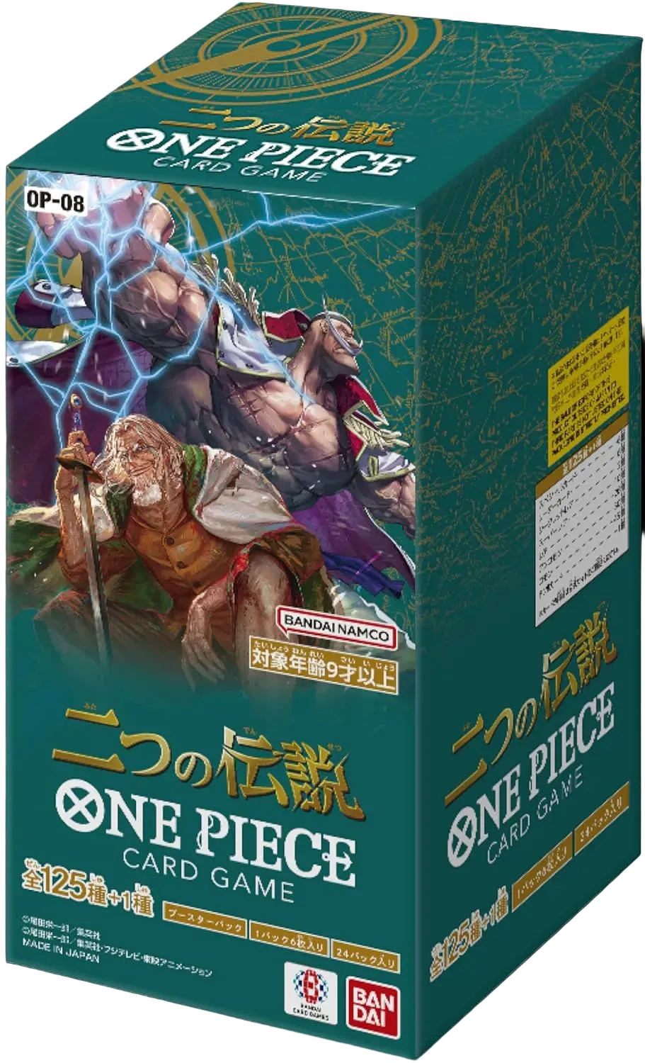One Piece TCG OP-08: Two Legends – Japanese Booster Box (Sealed)