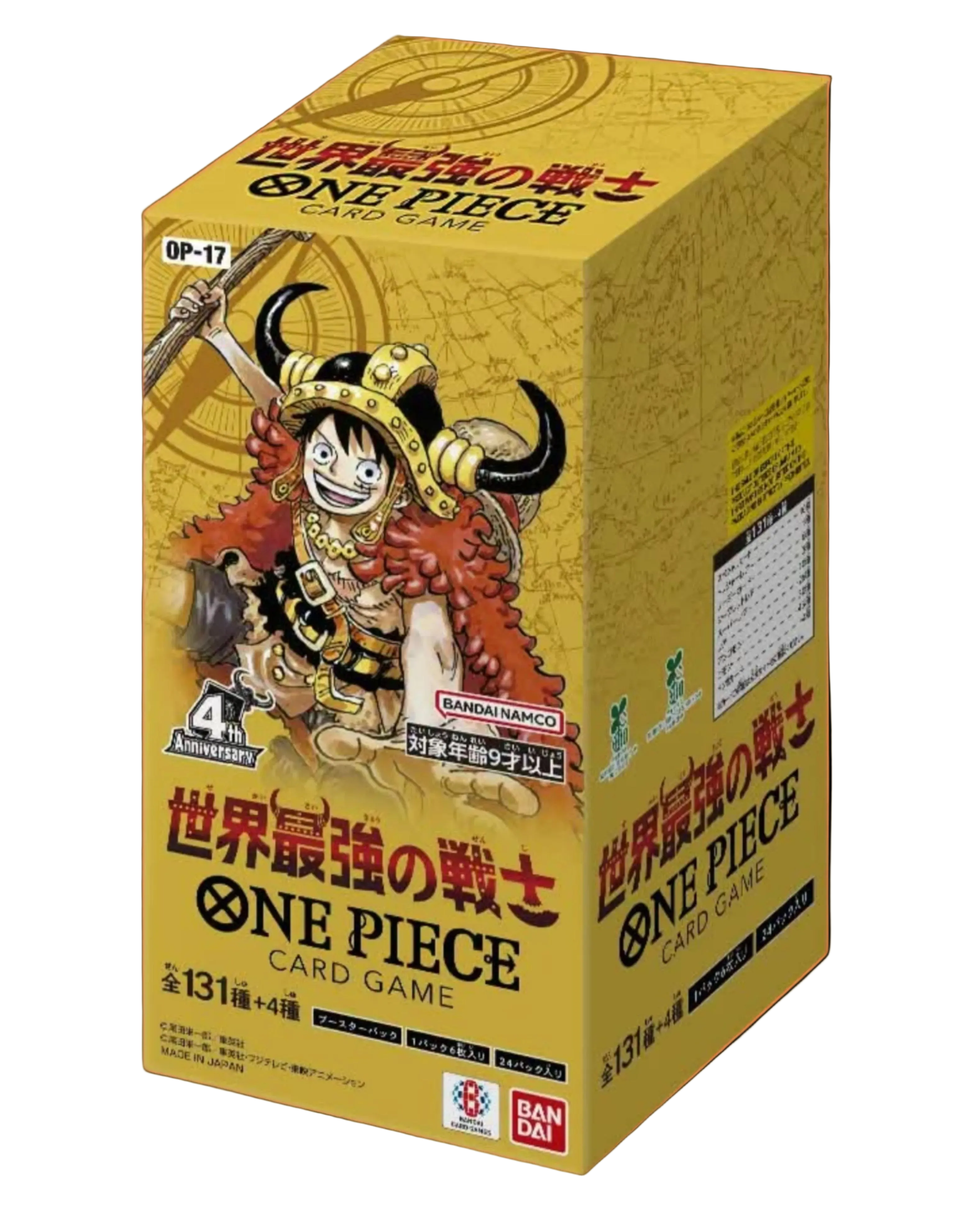 PRE ORDER – ONE PIECE OP-17 JAPANESE BOOSTER BOX